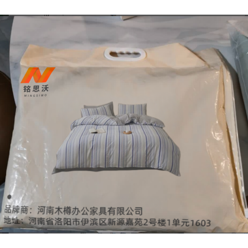 铭思沃 四件套1.8m床 条纹 套高清大图