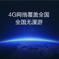 中国移动流量上网卡全国通用4G纯流量手机卡无限流量电话卡不限速0月租网卡大王卡大王卡移动 全国通用 移动无限流量上网卡