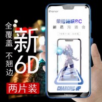 【2片装】华为荣耀畅玩8C水凝膜 华为畅玩8c贴膜 荣耀畅玩8C手机保护膜 全屏覆盖防爆高清软膜贴膜 手机膜 MUNU