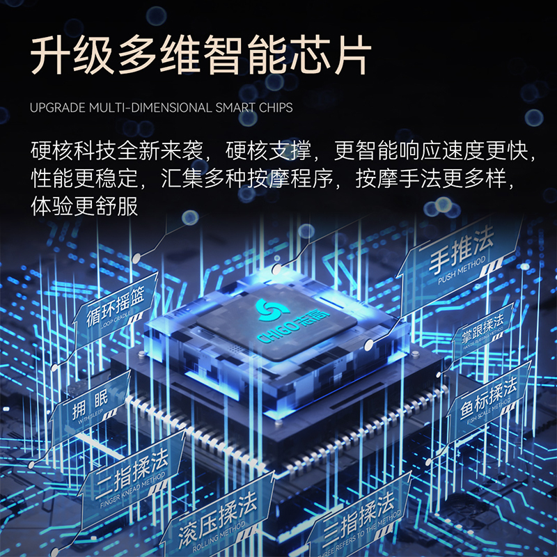 志高按摩椅家用全身多功能零重力太空舱全自动按摩 蓝黑全配款棕AI语音声控+岫玉机芯+快捷中控