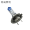 利成照明 石英灯 H7 24V 100W 个