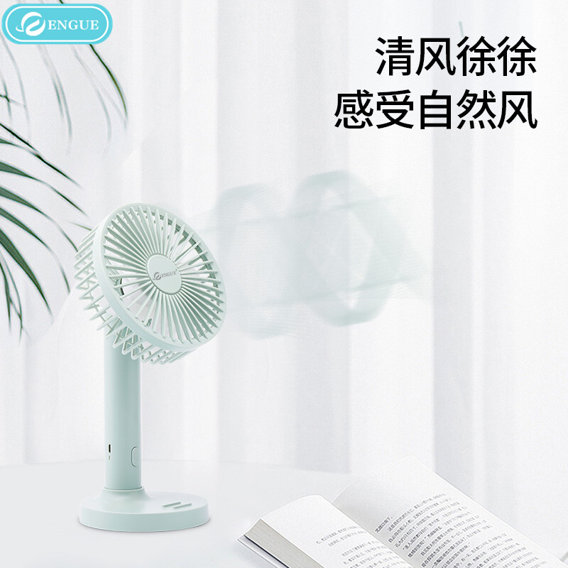 engue 恩谷 桌面手持风扇F30高清大图