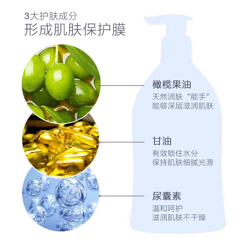 哈罗闪 婴幼儿洁润洗发沐浴露500ml