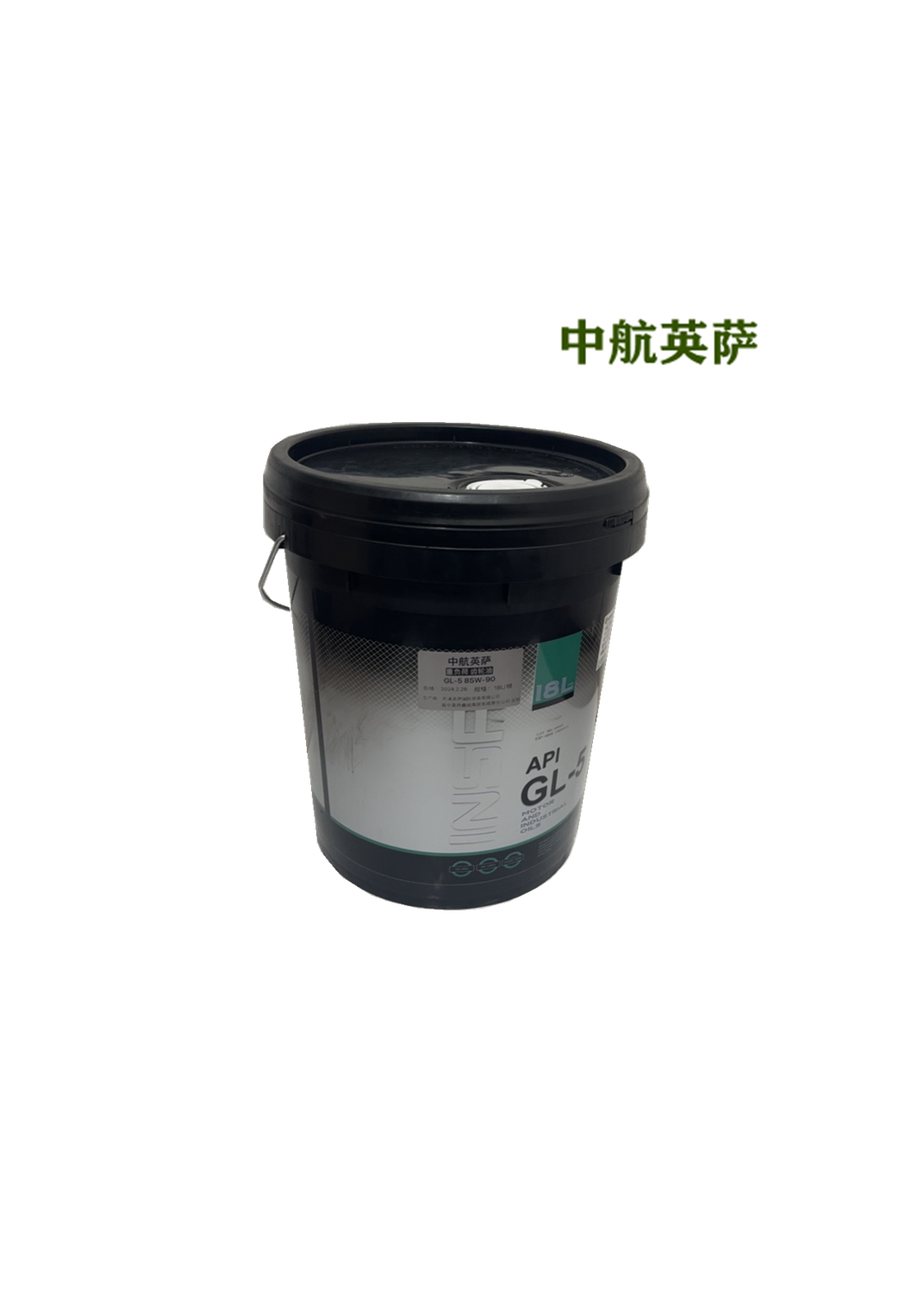 中航英萨超级迪塞尔系列合成齿轮油85W-90 18L/桶高清大图