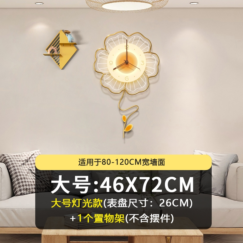 创意钟表客厅轻奢简约现代挂钟家用时尚餐厅时钟挂墙壁灯