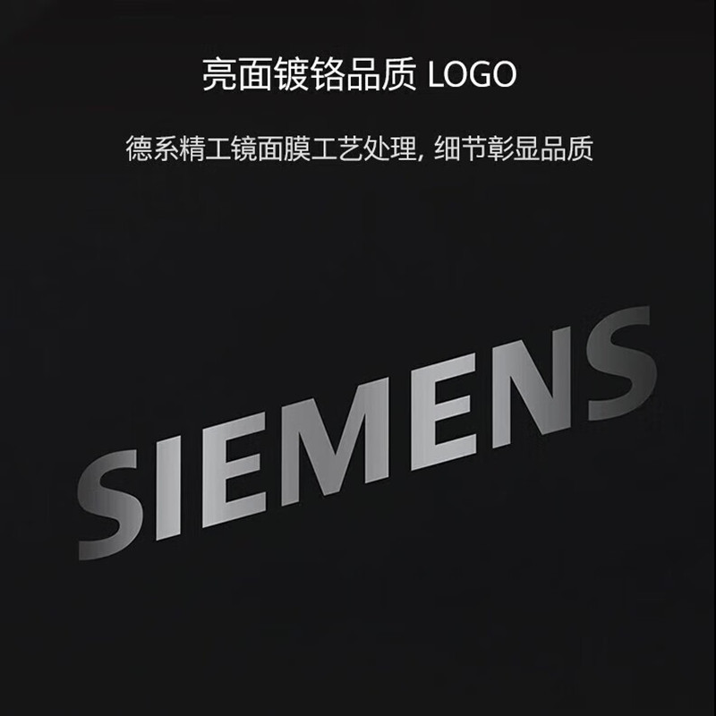 西门子(SIEMENS)HS756G4B1W 触控彩屏4.1英寸蒸烤炸三合一烤箱蒸箱 嵌入式蒸烤炸一体机高清大图