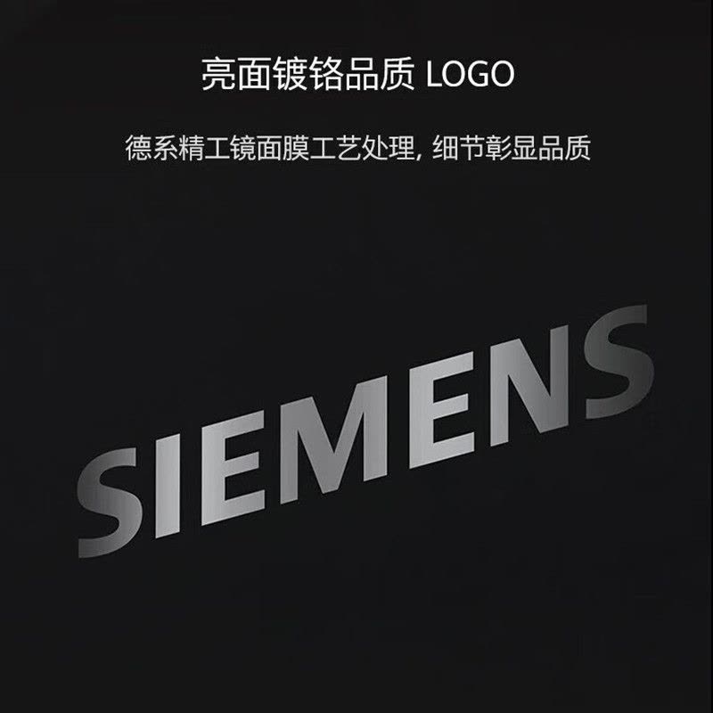 西门子(SIEMENS)HS756G4B1W 触控彩屏4.1英寸蒸烤炸三合一烤箱蒸箱 嵌入式蒸烤炸一体机图片