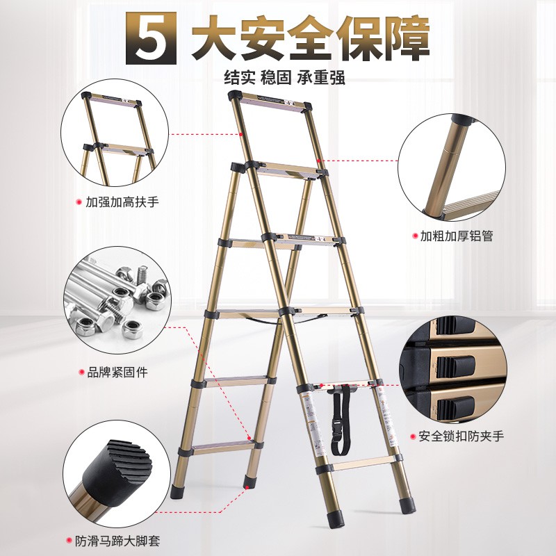 梯子家用伸缩升降折叠人字梯室内多功能加厚铝合金可行走楼梯 三维工匠 [限量送衣架礼包][香槟金]多功能5步梯-加厚家用梯高清大图