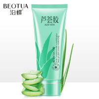 泊蝶芦荟胶 补水保湿清爽舒适嫩肤水润提亮芦荟胶护肤品