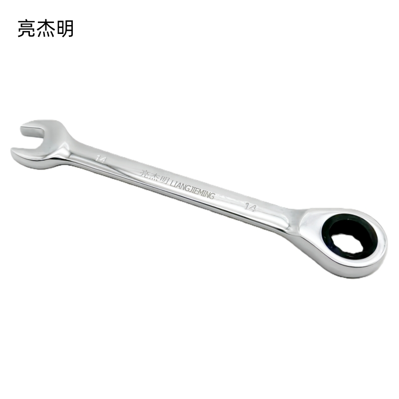 亮杰明 固定头棘轮扳手 RTB-14 把