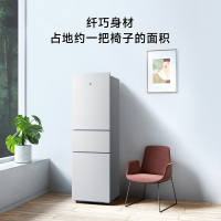 小米米家冰箱216L三开门风冷无霜银离子除菌家用租房宿舍低音省电冷冻冷藏冰箱BCD-216WMD