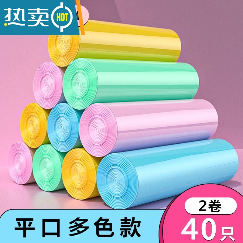 XIANCAI垃圾袋带提手加厚大号大容量垃圾袋子家用厨房办公室垃圾袋高清大图