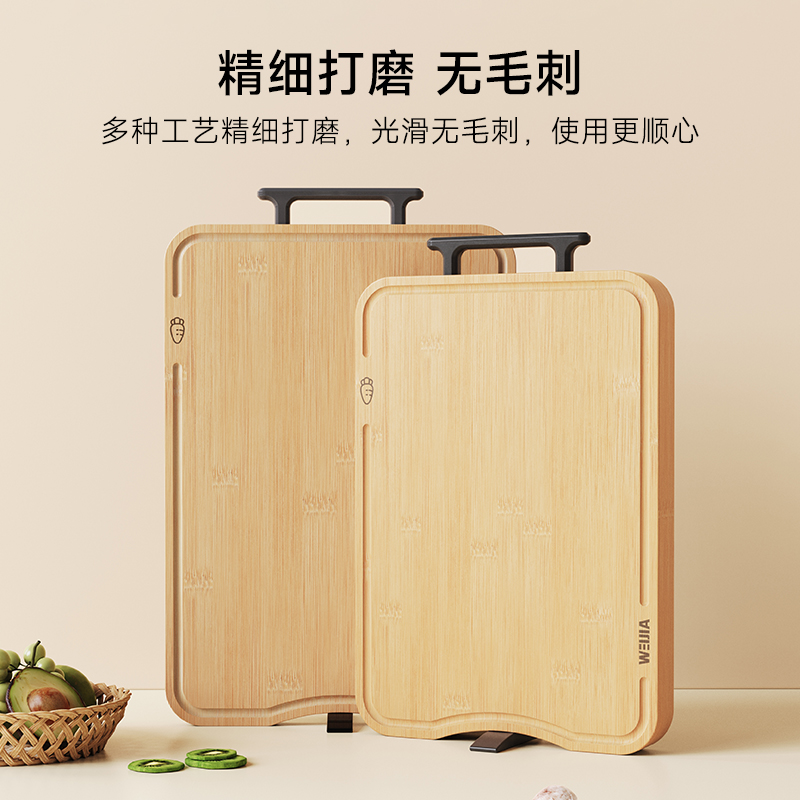 味家站立竹菜板高清大图