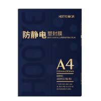 豪亿(HooYe)A4 80MIC塑封膜 防静电 标准优质护卡塑封膜照片相片塑封膜100张/包