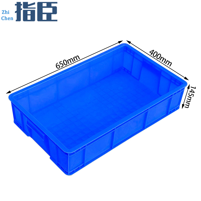 指臣零件盒 塑料周转箱65*40*14.5cm个
