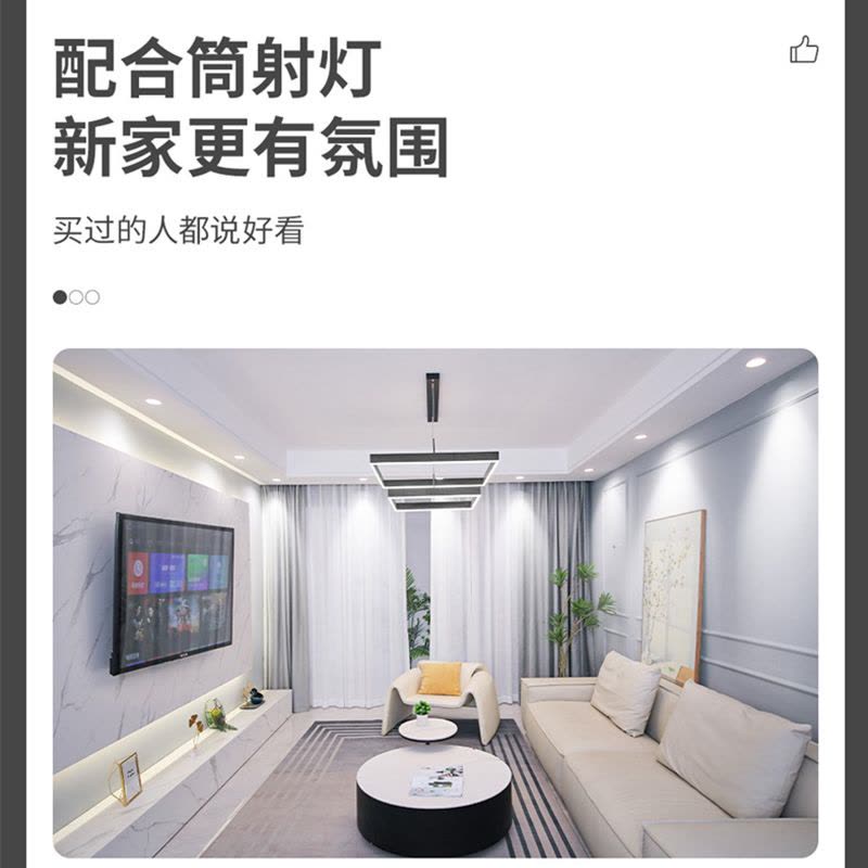 雷士照明现代简约客厅吊灯奶油风方框灯中山灯具套餐客厅主灯餐厅图片