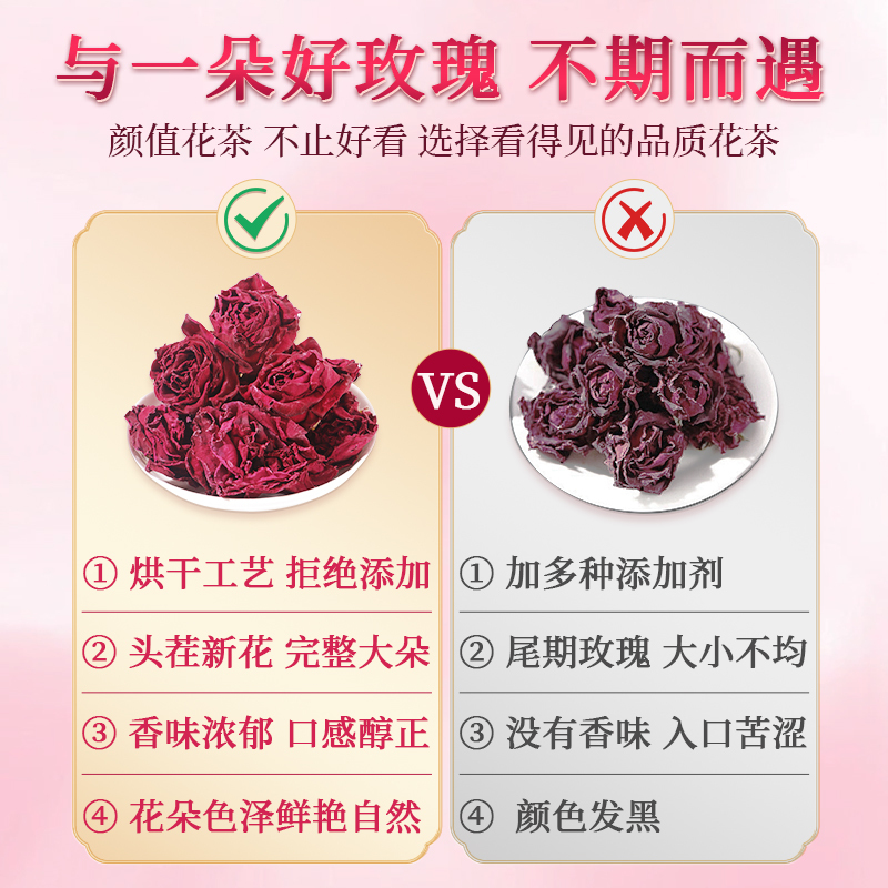 [买1送1 同款]北京同仁堂墨红玫瑰花茶正品云南原产新非鲜冻干玫瑰可食用重瓣大朵花冠泡水茶官方旗舰店