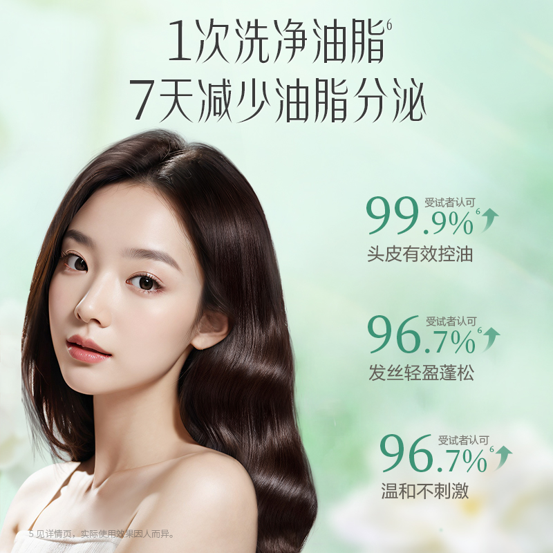 阿道夫 白牡丹香氛洗护套装白牡丹洗发水800ml*2瓶高清大图