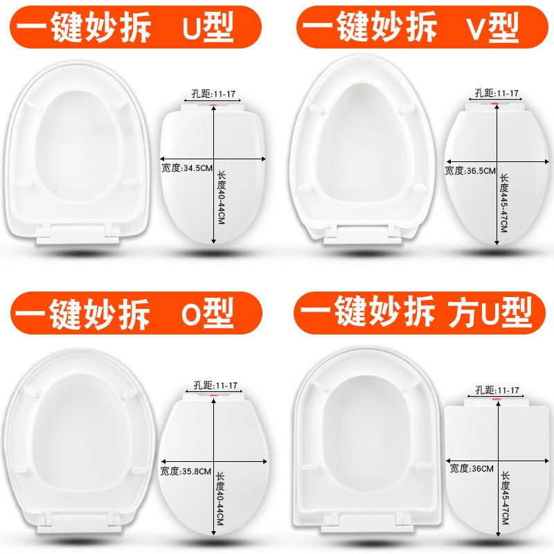 马桶盖家用加厚座便盖子老式u型闪电客vo坐便圈抽水马桶配件盖板