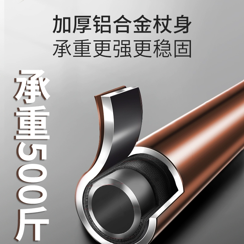 富林(FOLEE) 拐杖 SZ006(古铜) 病人移动辅助设备 老人拐杖防滑拐棍手杖医用四脚拐扙多功能伸缩轻便捌杖四角拐高清大图
