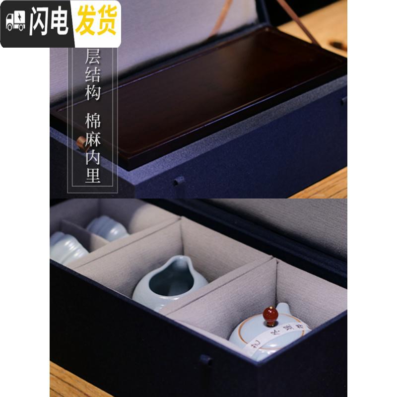 三维工匠景德镇汝窑家用简约功夫茶具旅行套装快客杯一壶四杯茶杯礼品定制 收藏宝贝[送优质礼品]高清大图