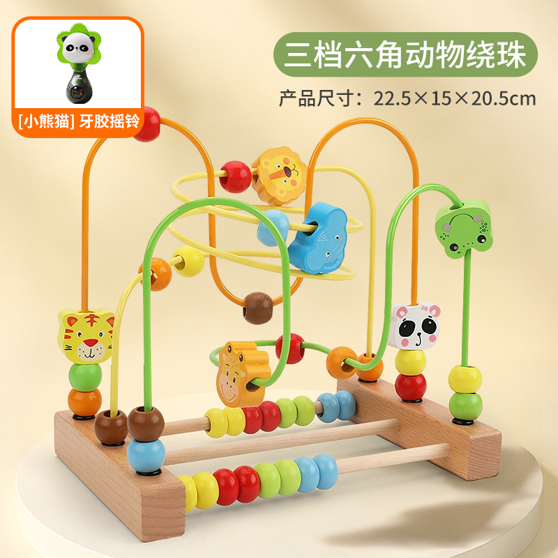 婴幼儿绕珠串珠积木0-3岁宝宝早教益智玩具手指精细动作训练3750 卡通动物三线绕珠+小熊猫摇铃