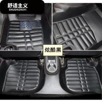 上汽大通V80正副驾连体脚垫 v80前排脚垫大通V80/G10/T60汽车脚垫