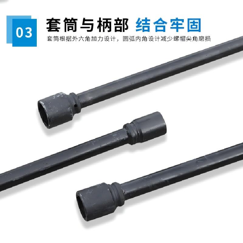 湘鹏锐 丁字扳手 36mm 把高清大图