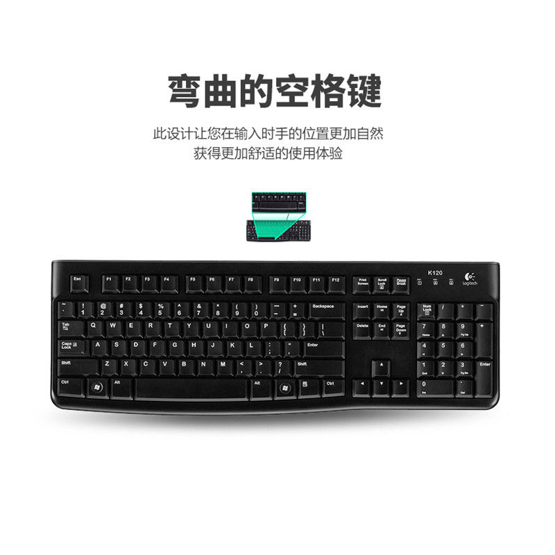 [自营官方旗舰店]罗技MK120 键鼠套装 有线键鼠套装 办公键鼠套装 电脑键盘 笔记本键盘 联想全尺寸 黑色高清大图