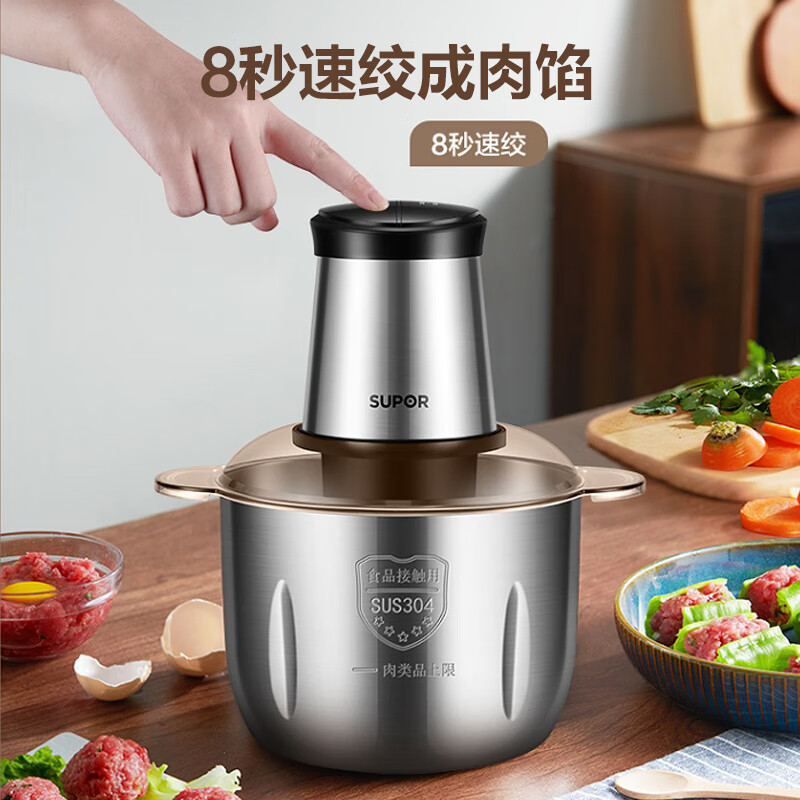 苏泊尔(SUPOR)绞肉机 JRD06 3L 500W大功率 不锈钢机身高清大图