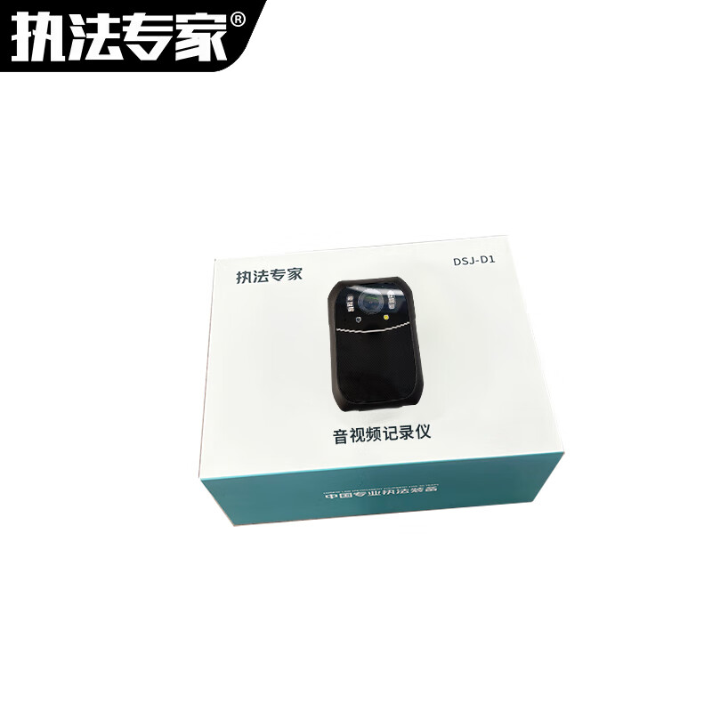 执法专家 音视频记录仪 DSJ-D1 32G 黑色 台高清大图
