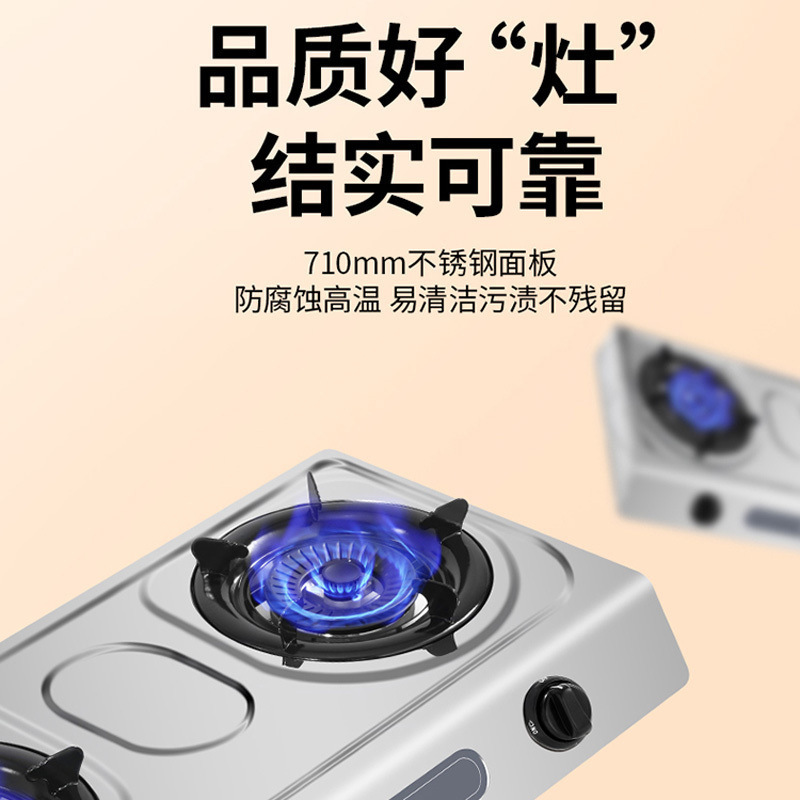 樱花(SAKURA)燃气灶5.0大火力不锈钢台上灶节能家用厨房煤气灶具台式双眼灶熄火保护JZT-NTA01天然气