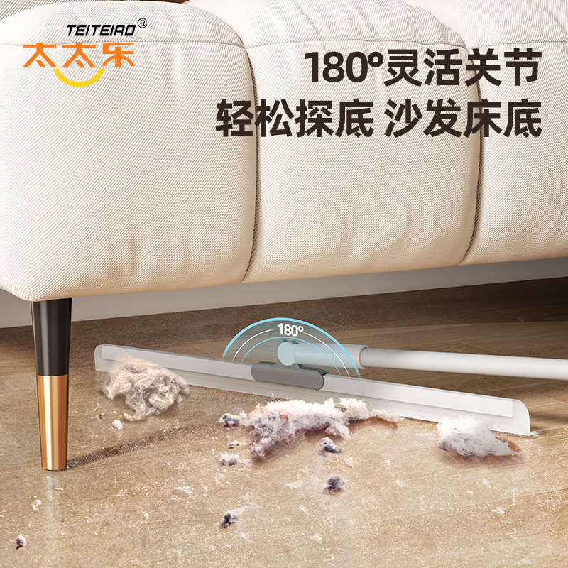 太太乐魔术扫把新款家用扫帚卫生间硅胶地刮扫地笤帚刮地板刮水器高清大图