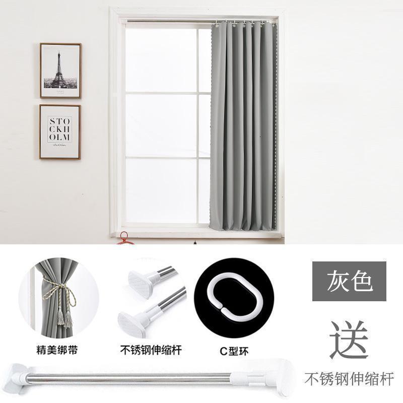 家柏饰(CORATED)免打孔安装简易伸缩杆窗帘遮光成品卧室出租屋宿舍北欧简约小窗户 灰色-送不锈钢杆 帘1.5宽*2.5高单开