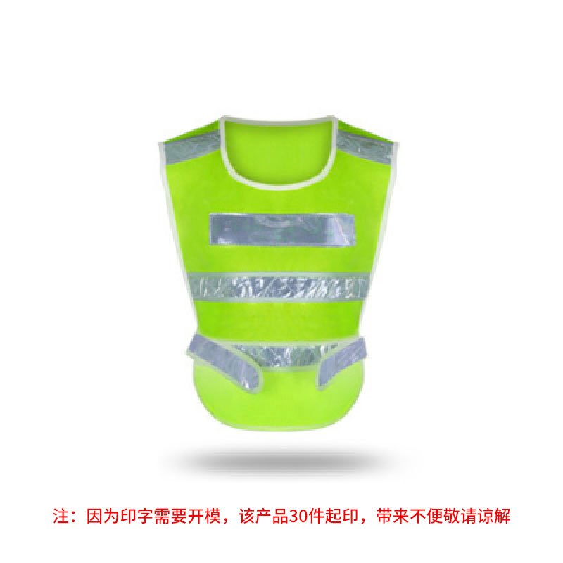 理念 SY-F-017 芙雅琳渔网反光背心多口袋马甲 均码 10件