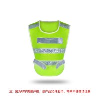 理念 SY-F-017 渔网反光背心多口袋马甲 均码 10件