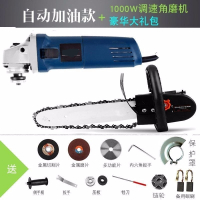 阿斯卡利(ASCARI)电工磨头电动手锯木工锯快速小型链条锯切割机电据大功率配件 加长16寸架+调速角磨机+1根链条