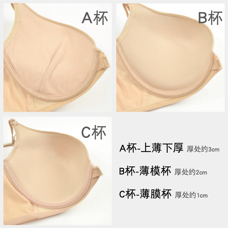 盛世尼曼紫妮蓉前扣美背文胸女上托薄款性感交叉细带少女聚拢露背台湾内衣胸罩