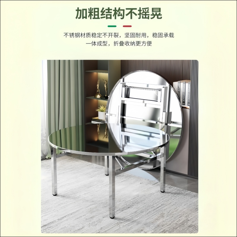 悦兴诚不锈钢桌高清大图