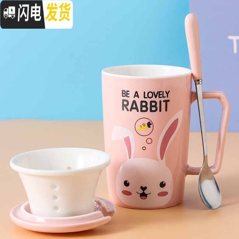 三维工匠可爱卡通杯子陶瓷少女心创意个性咖啡杯潮流家用水杯马克杯带盖勺 黄色小猴咖啡器具高清大图