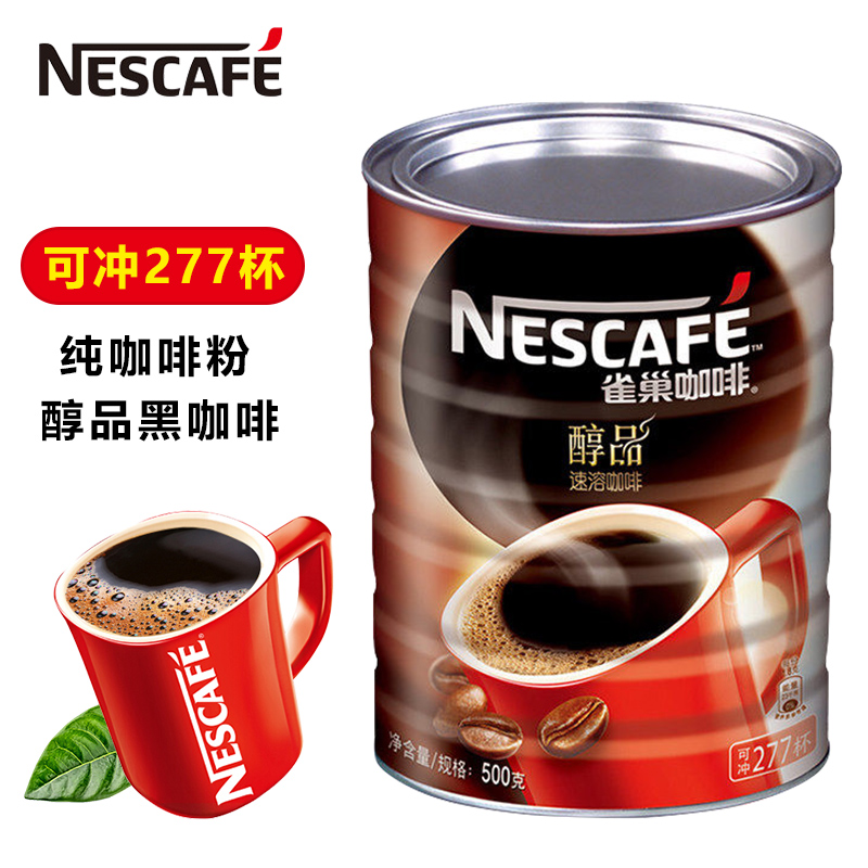 Nestle雀巢醇品500g罐装 速溶黑咖啡粉 无蔗糖添加 黑咖啡 纯咖啡高清大图