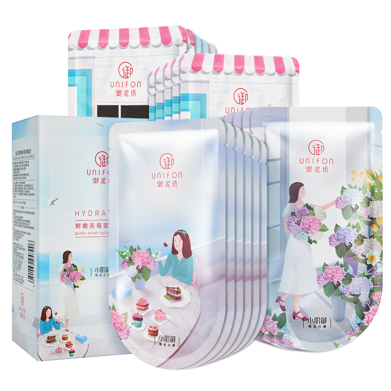 御泥坊 小肌御鲜嫩美莓面膜套装21片 (深层滋润 补水保湿 提亮肤色 水果面膜 护肤品套装女)