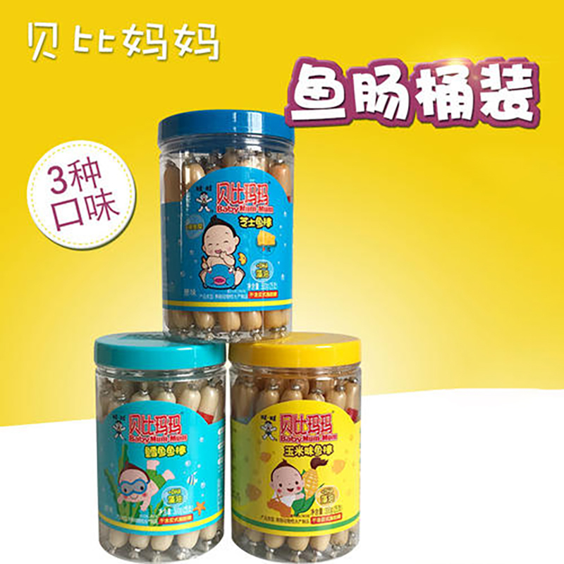 贝比玛玛鱼肠鳕鱼肠非婴儿宝宝辅食儿童零食300g