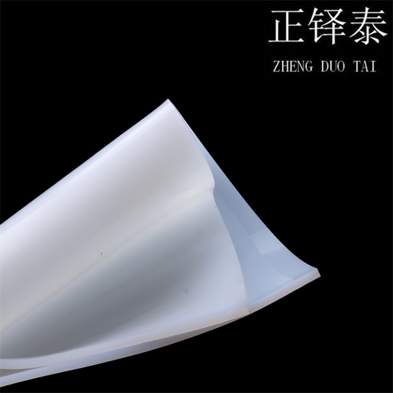 正铎泰 耐高温 硅胶板 宽1米 /kg高清大图