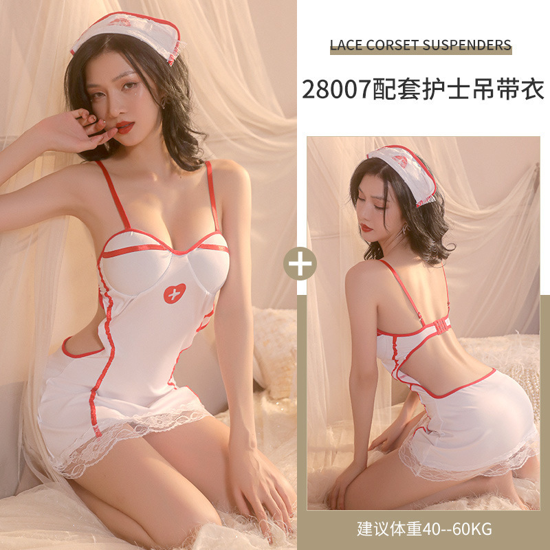 久爱情趣内衣大码女款jk性感制服诱惑空姐护士兔女郎睡衣套装 配套护士吊带衣