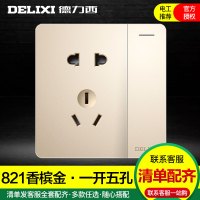 DELIXI德力西开关插座86型家用暗装墙壁单开双控1开5孔10A电源插座开关带插座一开五孔CD821香槟金