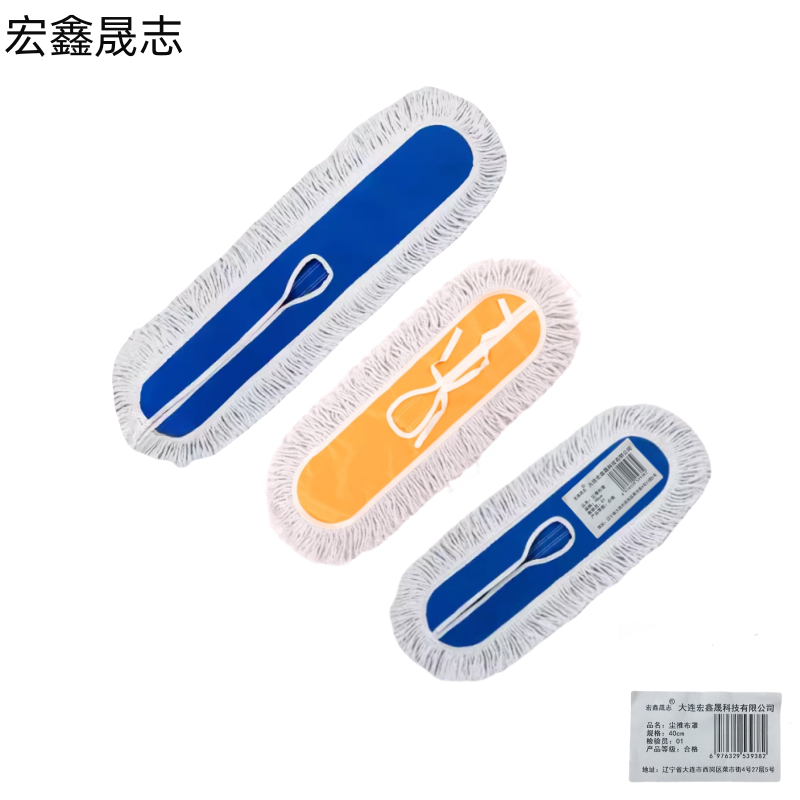 宏鑫晟志 尘推布罩40cm 单位:个高清大图