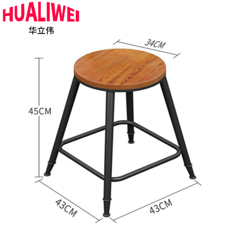 华立伟高脚凳 45CM把