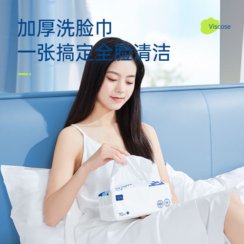 简柔(JIANROU) 棉织纹棉柔加厚洗脸巾70片*3包高清大图