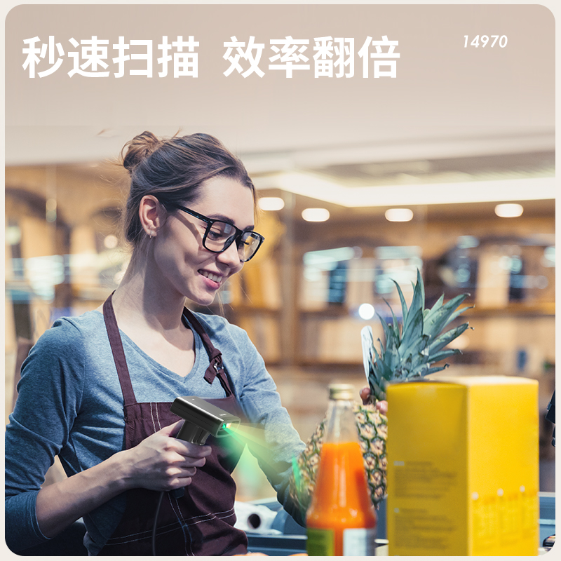 得力(deli)14970有线一二维扫码枪 影像式餐饮商超物流仓储 商品条码扫描 手机屏幕扫码收款 高速识别 黑色高清大图
